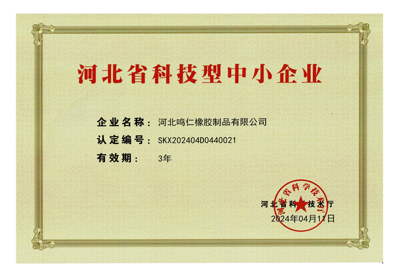 省級(jí)證書(shū)